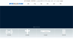 Desktop Screenshot of bytevalue.com