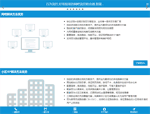 Tablet Screenshot of bytevalue.com